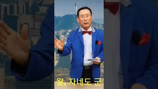 윤선달의 아재개그 48 (25초, 군고구마 편) 24.2.19(월) 매주 월, 목욜 방송