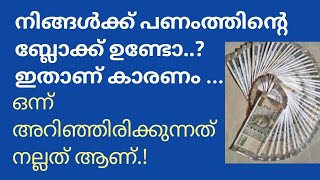 ധൈര്യവും സമാധാനവും ഫലം  21 ദിവസത്തെ മന്ത്ര meditation