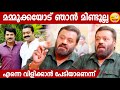 SURESH GOPI  ABOUT MAMMOOTTY  | 