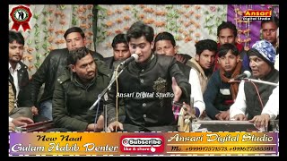 ऐसी पोशाक मेरे यार ने पहनाई है !! Gulam Habib Penter New Qawwali 2019 HD India