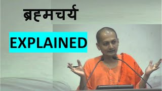 Brahmacharya explained by Swami Sarvapriyananda