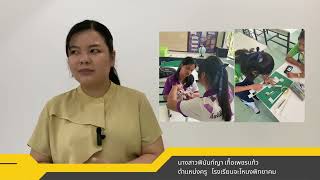 คลิปแรงบันดาลใจ