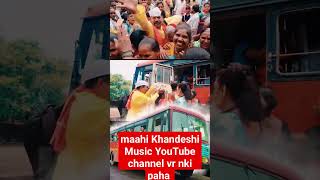 new ahirani khandeshi song #newkhandeshisong #new_ahirani_song #maahi Khandeshi Music