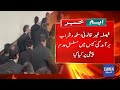 court orders ali amin gandapur’s arrest breaking news dawn news