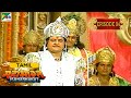 Yudhisthir Becomes King of Hastinapur | Mahabharat (மகாபாரதம்) B R Chopra | Ep - 94