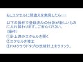 会計ソフトへの手入力をやめよう！エクセルで作成した小切手台帳とfx4クラウドとの連携。