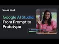 What is Google AI Studio?
