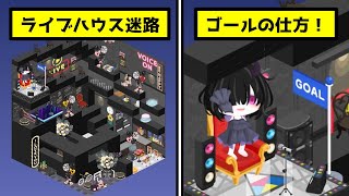 【ピグパ】自分で作った迷路を作者が直々に攻略してみた Part33 【ピグパーティ】【迷路】