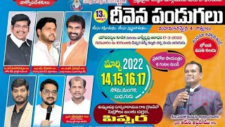 ||నిస్సీ కల్వరి మినిస్ట్రీస్#దీవెన పండుగలు◆2022【Day-02】Message By//Brother●Kiran Paul Garu(Gudivada)