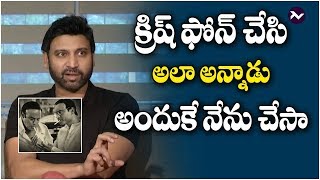 Sumanth Reveals about Behind The NTR Biopic | Subramaniapuram Movie Interview | Latest Viral News