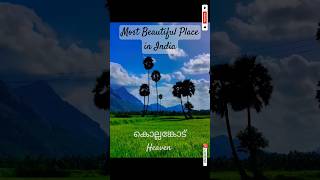 Kollengode | The most beautiful place in india | #nature #palakkad #kerala #shorts #youtube #heaven