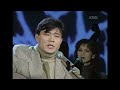 백영규 baek youngkyu 슬픈계절에 만나요 꿈의 콘서트 kbs 19940111 방송