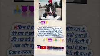 same beaf song sidhu Moose wala hindi lyrics status #shorts #viral #trending #youtubeshorts #ytshort