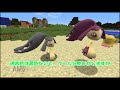 【minecraft】異次元からの来訪者　ゆくポケ日記～色違い編～ 4【ゆっくり実況】【ポケモンmod】