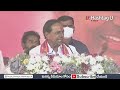 కేసీఆర్ కు కాంగ్రెస్ బీజేపీ దెబ్బ cm kcr on national politics trs vs bjp hashtagu