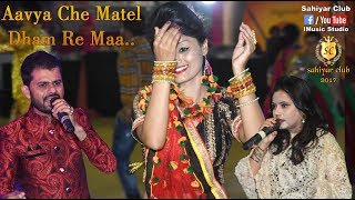 Best Of Garba | Aavya Che Matel Dham Re Maa | Sajid Khyar \u0026 Charmi Rathod | Live Dandiya 2017