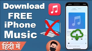 How To Download Any Music Free On iPhone? Add Free Music To iPhone Easily (2023)