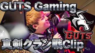 【R6S】日本トップ層GUTSのクラン戦Clip!CrazyPapiyoNのScrim Clip#６【レインボー】