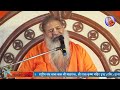 baba bal ji maharaj 23 june 2023 jivan mein kaun si umra mein naam dan lena chahie