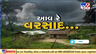 Heavy rainfall in Idar and other regions of Sabarkantha | TV9News