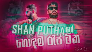 Shan Putha Sinhala Rap Collection 2021 Sinhala Rap Shan Putha New Rap