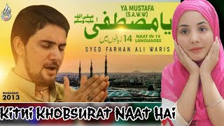 Naat 14 Languages Reaction | YA MUSTAFA Naat Reaction | Farhan Ali Waris Reaction