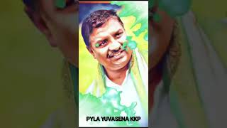 Madugula Constituency | Team Pyla | Pyala Prasad Rao | Pyla prasad Rao fans