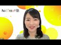 ダイジェスト【おうち発達支援】nicotto live 2023年3月1日