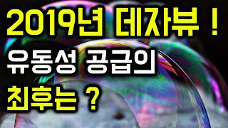 무한대 유동성 공급에 이은 원달러환율 하락! 주식은 언제까지 오를 수 있을까? long에 계속 배팅해도 될까? [투자,재테크,달러,금]