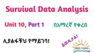 Biostatistics: Survival Data Analysis, Part 1, Interesting Video Lecture in Amharic Speech