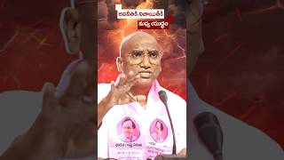 అవినీతికి నిజాయితీకి మధ్య యుద్ధం | RS Praveen Kumar slams Revanth Reddy #FailedCMRevanthReddy