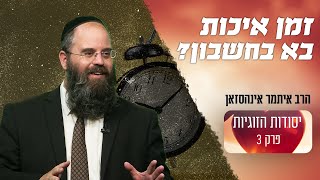 האם זמן איכות בזוגיות זה מומלץ או חובה?