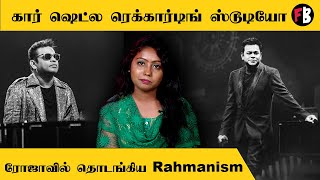 30 Years of rahmanism | 30 வருட இசைப்பயணத்தில் ஏ.ஆர்.ரஹ்மான் *Kollywood