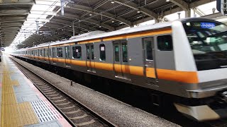 [ジョイント音]E233系 T5編成 中央特快東京行が武蔵境駅1番線を通過するシーン