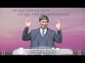 2024년 3월 22일 금요중보기도회