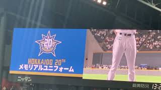 2022年11月23日北海道日本ハムファイターズファンフェスメモリアルユニホーム発表