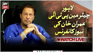 🔴 LIVE | Imran Khan Press Conference from Shaukat Khanum Hospital | PTI Long March | ARY News
