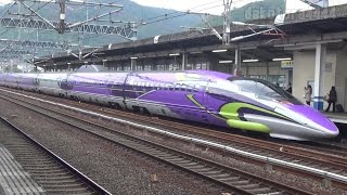 山陽新幹線「エヴァ初号機」500TYPE EVA PROJECT 新世紀エヴァンゲリオン Neon Genesis EVANGELION Bullet train