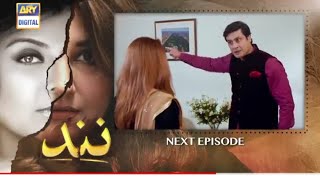 Nand Pakistani drama | Episode 130 | Teaser | Ary Digital dreams Promo