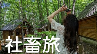 【社畜OLの有給】北海道旅行で最高に「ハイ！」な社畜のvlog