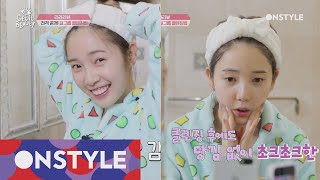 Getitbeauty 2018 민낯도 반짝 반짝 눈부신 에이프릴 채경♥ 걸그룹 클렌징법이란 이런 것 180216 EP.4