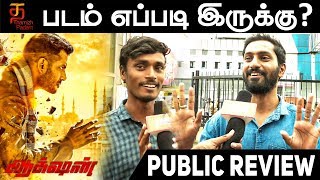 Action Movie Public Opinion | Vishal | Tamannaah I Aishwarya Lekshmi | Hiphop Tamizha I Sundar C