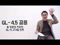 ep.6 커피 우유색 미션오일 대체 왜 이러는 걸까