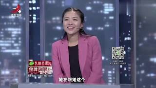 《金牌调解》精彩看点：35岁女儿为何被专家称为家庭中“苍老的妈妈”？很多家庭都是！