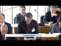 平成30年第1回定例会総括質問　井上博議員