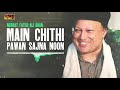 Main Chithi Pawan Sajna Noon | Ustad Nusrat Fateh Ali Khan | RGH | HD Video