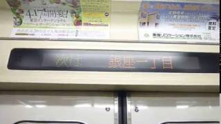 西武鉄道6000系 有楽町～銀座一丁目