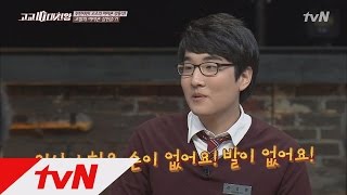 '고발의 아이콘' 강인준, '민사고 만찢남' 신원식 저격! 왜? 고교10대천왕 8화