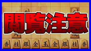 【悲報】そら氏、過去一のミスを犯す【閲覧注意】