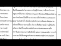 กรมประมง เปิดรับสมัครสอบพนักงานราชการ 11 ม.ค. 20 ม.ค. 2559